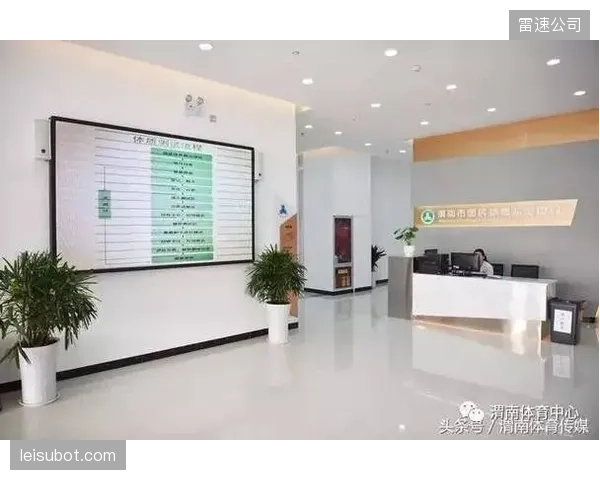超过45%的国民健身中心已部署支持运动处方生成的体质监测设备