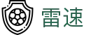 雷速体育 - 雷速中国官方网站 · 足篮球实时比分